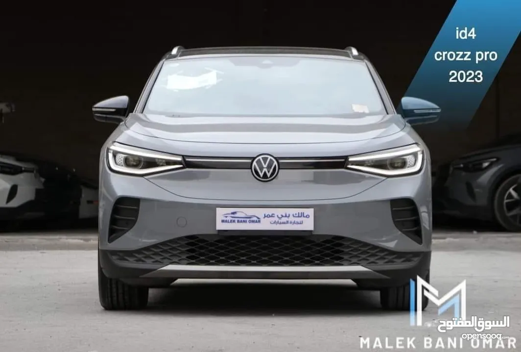 Volkswagen id4 crozz pro 2023