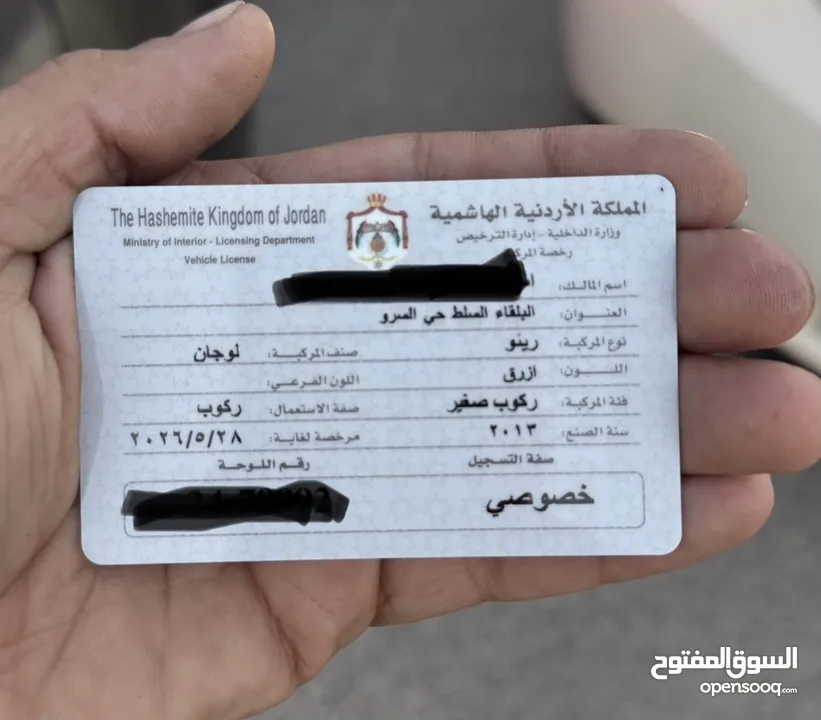 رينو لوجان 2013 اتوماتيك للبيع
