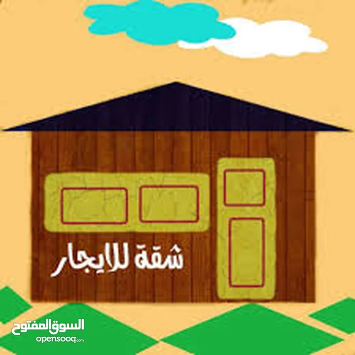 شقه للايجار بالقرب من ساحه المهد
