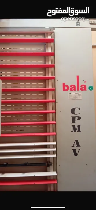 Bala cpm AV 20 40 آله قص أللمنيوم