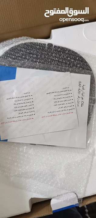 قلاية هوائية