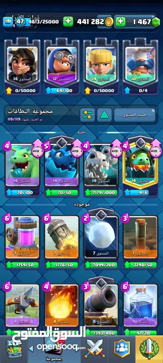 بيع حساب كلاش رويال من 2015