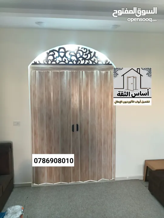 ابواب اكوردين ايطالي