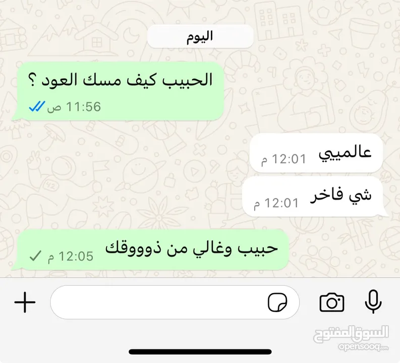 دهن مسك العود الجميل