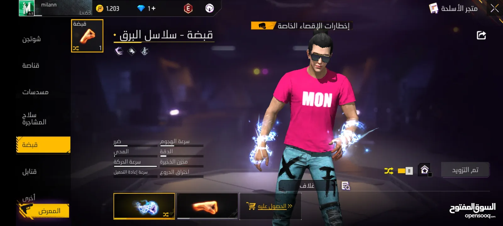 حساب فري فاير للبيع المستعجل قابل للتفاوض تواصل خاص  . . .             .     .