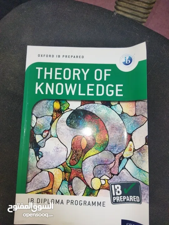 كتب IG و IB