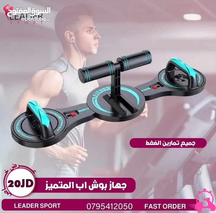 اجهزه مقاومه متعدده