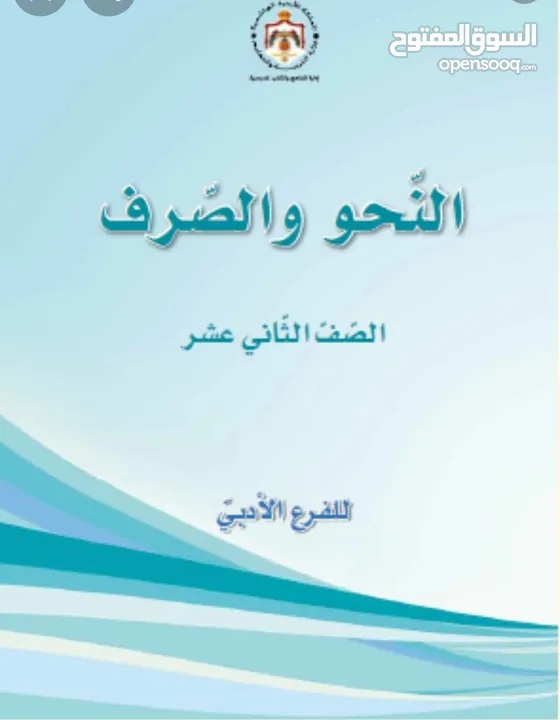 معلم خبير في تدريس اللغة العربية للمناهج الوطنية والدولية