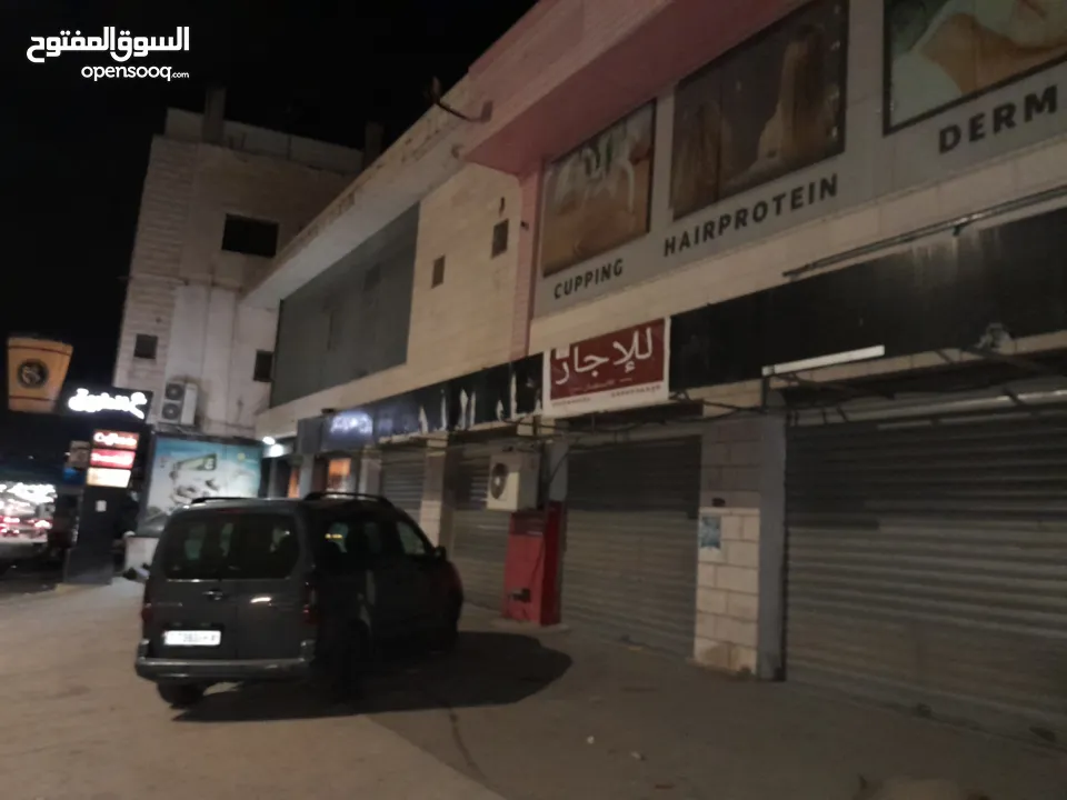 مخازن للايجار