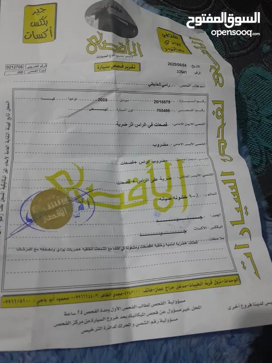 كيا بيكانتو ( مورنينج) 2009 توب نظافة للبيع