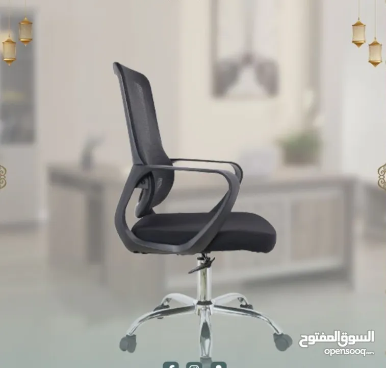 فوم طبيعي احدث اصدار توفر من جديد جدد مساحتك مع #كرسي_الشبك الدوار
