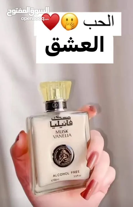 توفر العششق  عطر المسك الاصلي الخليجي حجم العبوة كبير مسك الرمان مسك التوت  مسك البودر مسك الفانيلا