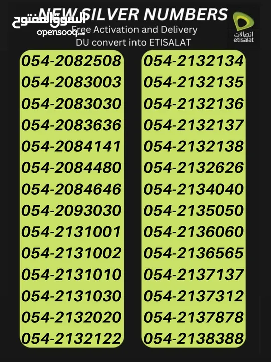 ETISALAT PREMIUM NUMBERS