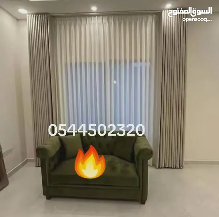 ستائر ويفي ستائر رول ستائر امريكي
