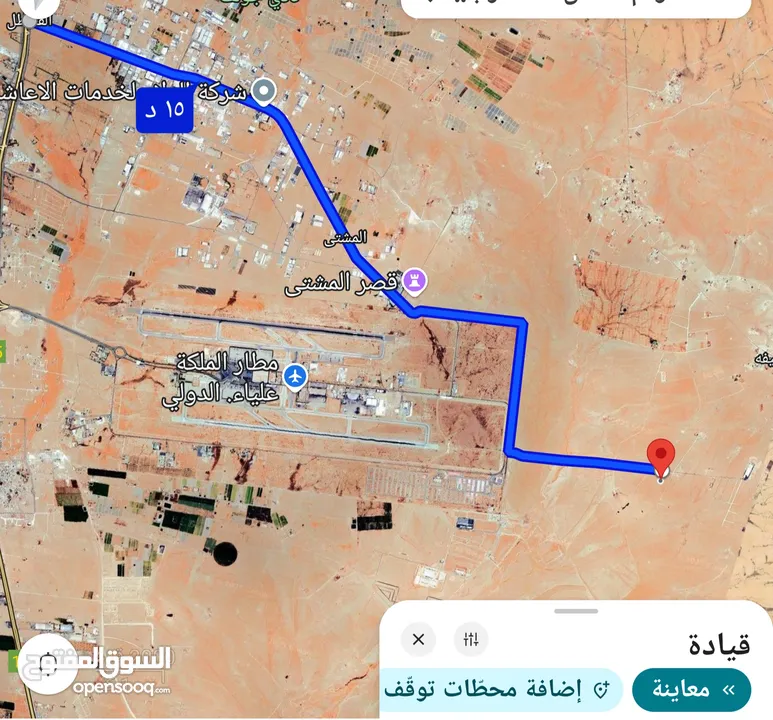 للبيع قطعه ارض 10 دونم في القويره من اراضي جنوب عمان بجانب مطار الملكه عاليه الدولي