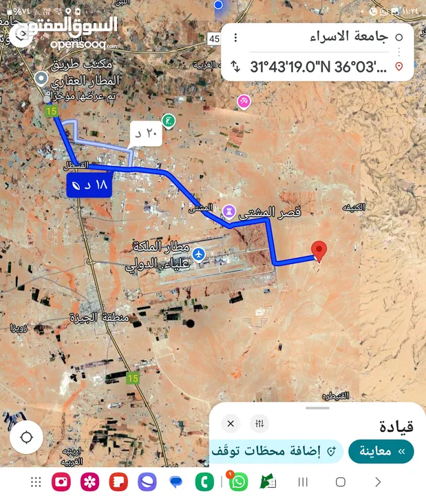 للبيع ارض 3400 م في القويره مخدومه بجانب المطار مسافه 500 م حوض الغربي قوشان مستقل