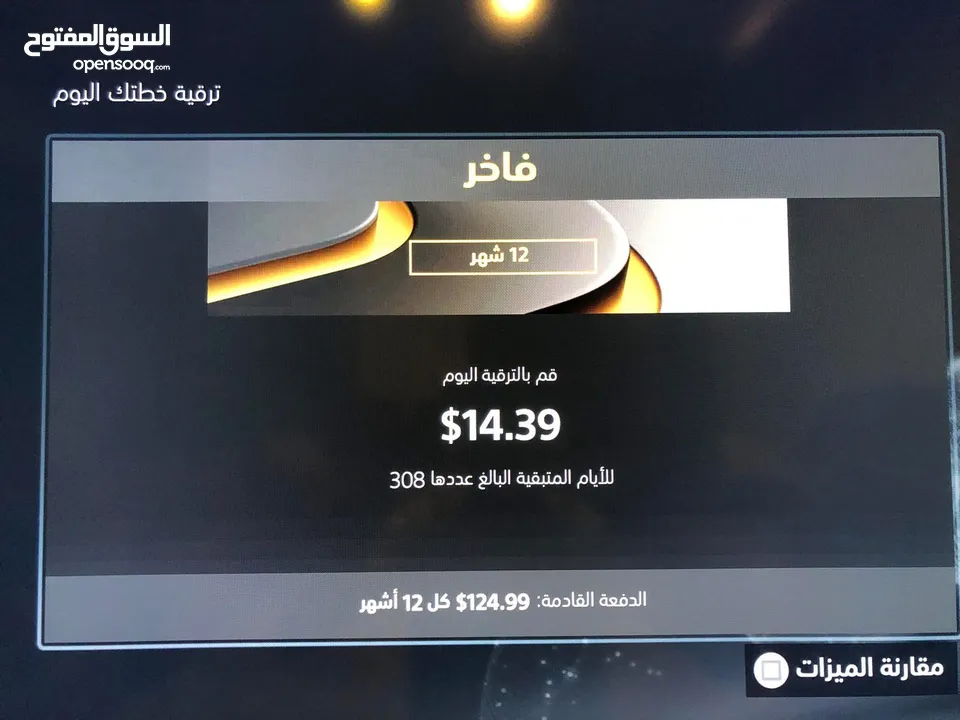 Ps5 digital