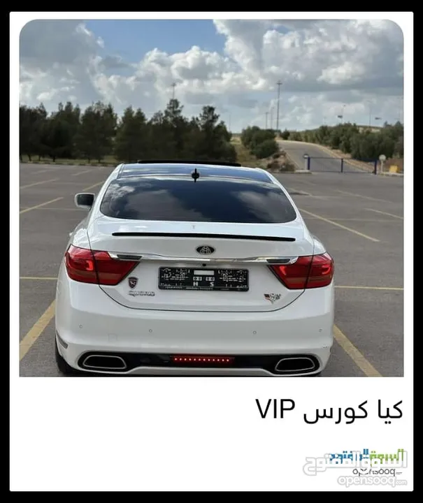 كيا كورس 2014