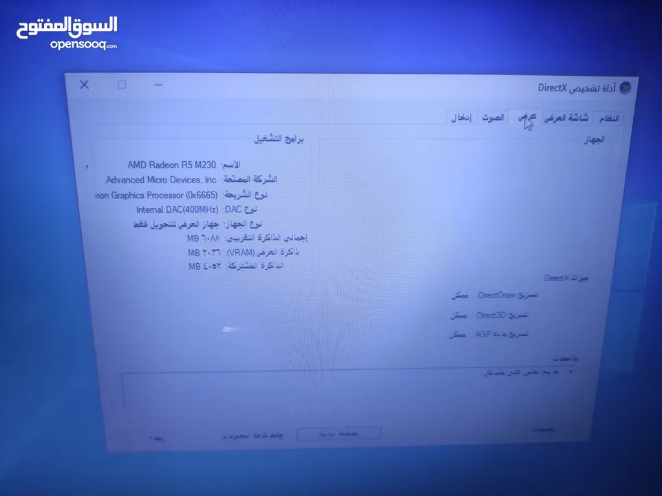 لابتوب Lenovo كور i5 gen4 كرتين شاشة فقط 450 شيكل