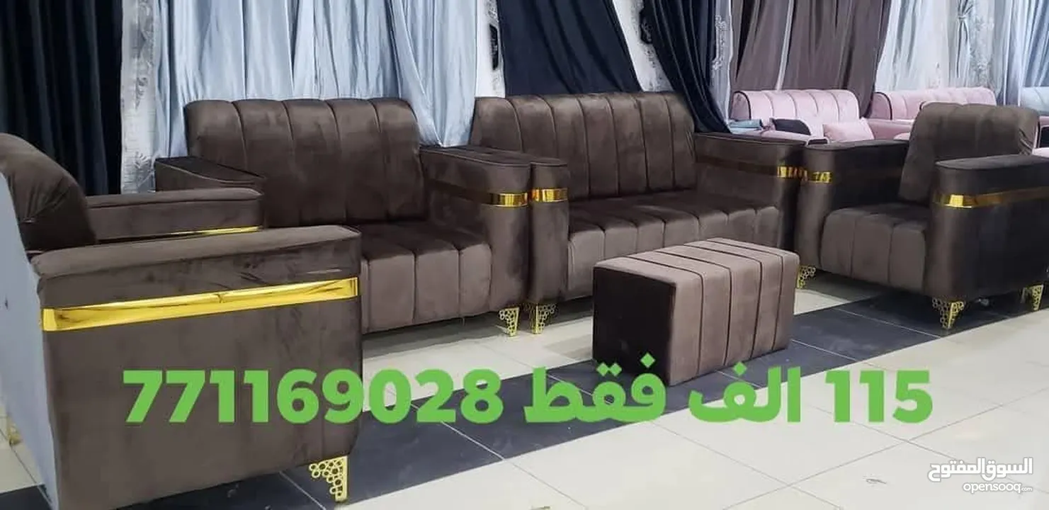 عرطة العرطات وبسعر المصنع