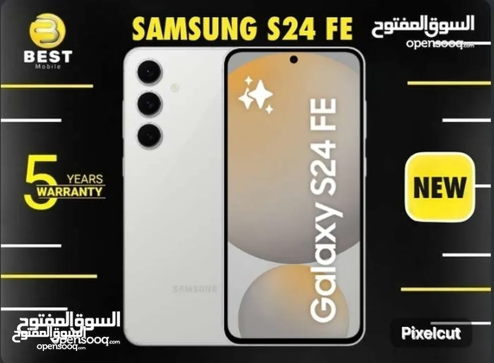 متوفر الأن بسعر مميز سامسونج اس 24 اف اي // Samsung s24 Fe 5G new