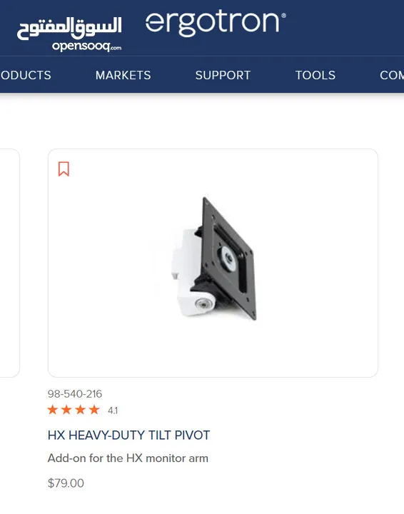 ergotron monitor arm odyssey g9 aluminium