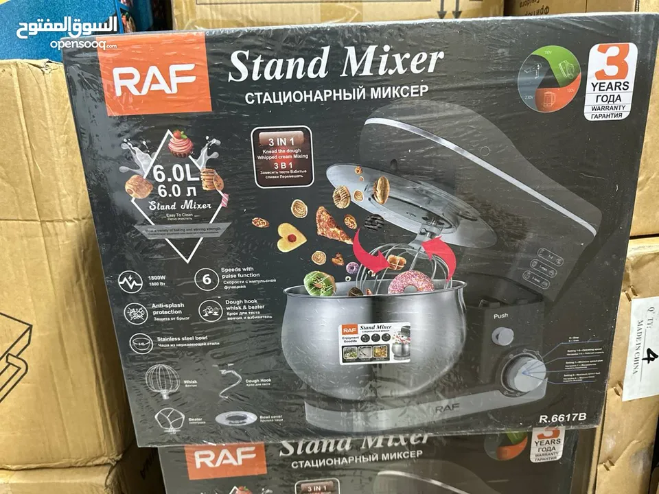 عجانة ستاند كهربائية RAF المميزة