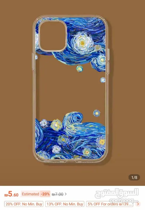 كفرات Samsung Galaxy S9