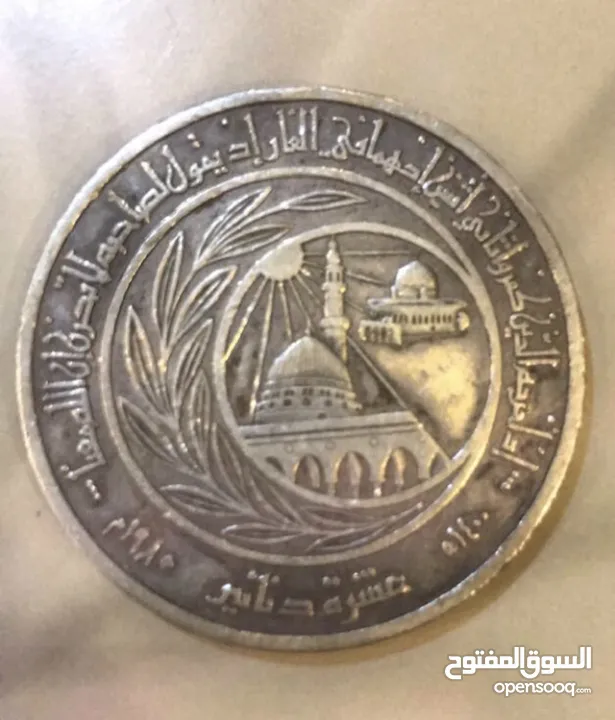 اردنية 1980 وعملات اخرى  معدنية ونادرة جدا وثمينة وبعض القطع المعدنية وكلهم