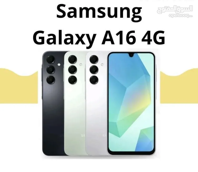 متوفر جديد Galaxy A16 4G كفالة سنة لدى سبيد سيل ستور