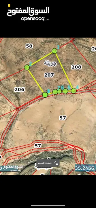 محافظه مادبا- جرينه الغربي هادئه ومميزة لا يوجد اكتظاظ سكاني وقريبه من الخط الغربي مادبا دقيقتين