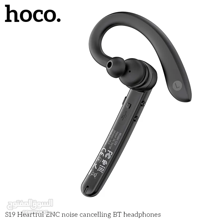 HOCO S19 Heartful ENC noise cancelling BT headphones