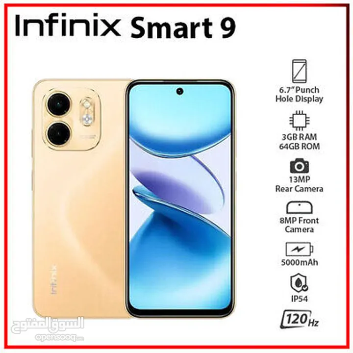 جديد انفنكس سمارت 9 المميز بافضل سعر///INFINIX SMART 9 (64GB) (6RAM) NEW