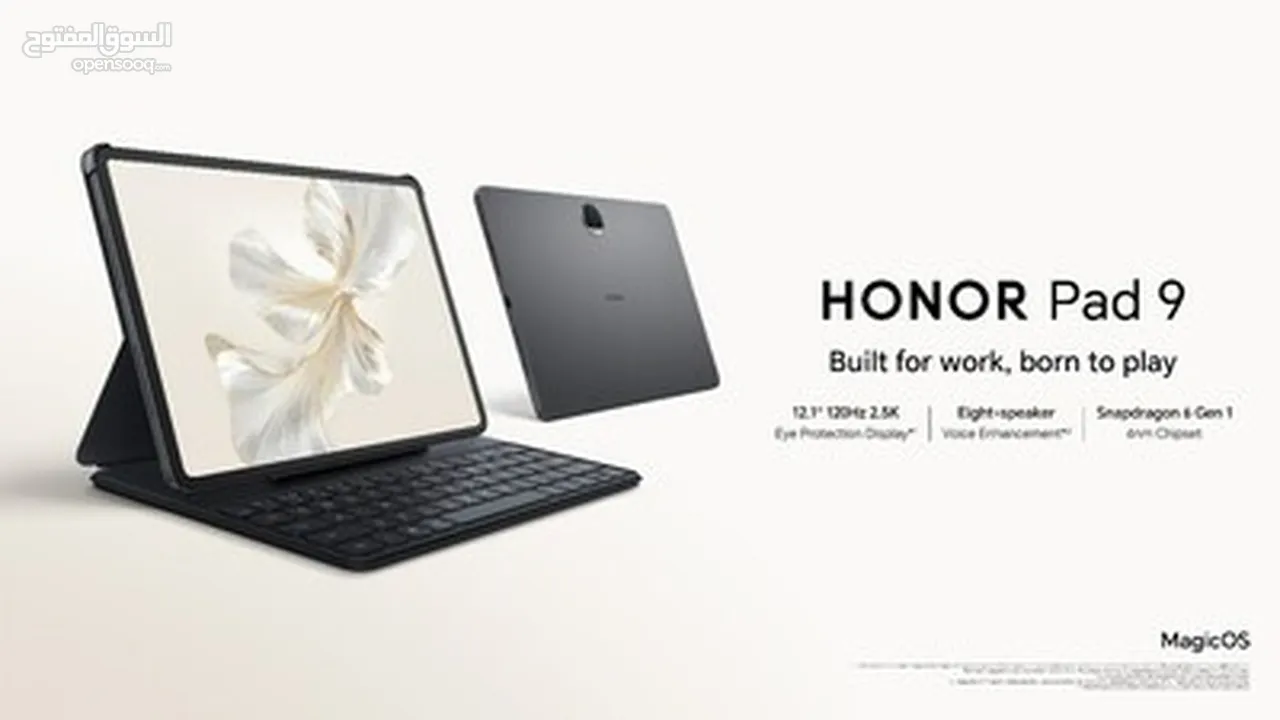 متوفر الان مع بكج بقيمة 89 دينار تابلت هونر باد 9 بافضل سعر///HONOR TAB PAD 9 (256GB) (8RAM) NEW