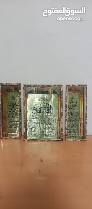 لوحات عليها ايات قرانيه فقط ب 3.99