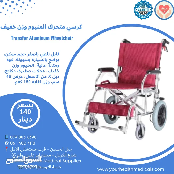 عرض خاص كرسي متحرك Wheelchair طبي جديد قابل للطي جودة ممتازة انواع ومواصفات مختلفة