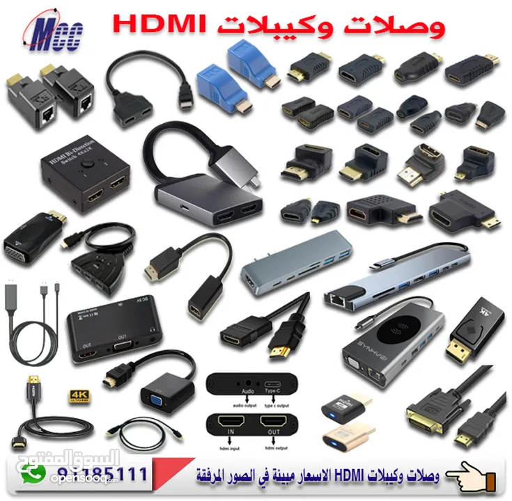 كيبل ووصلات DisplayPort/HDMI