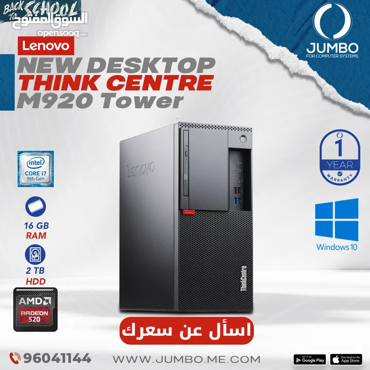 NEW DESKTOP LENOVO THINK CENTRE M920T