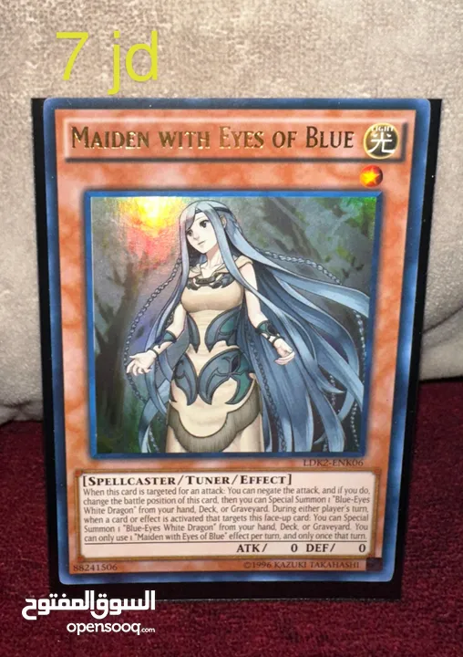 يوغي يو أصلية Yu-gi-oh