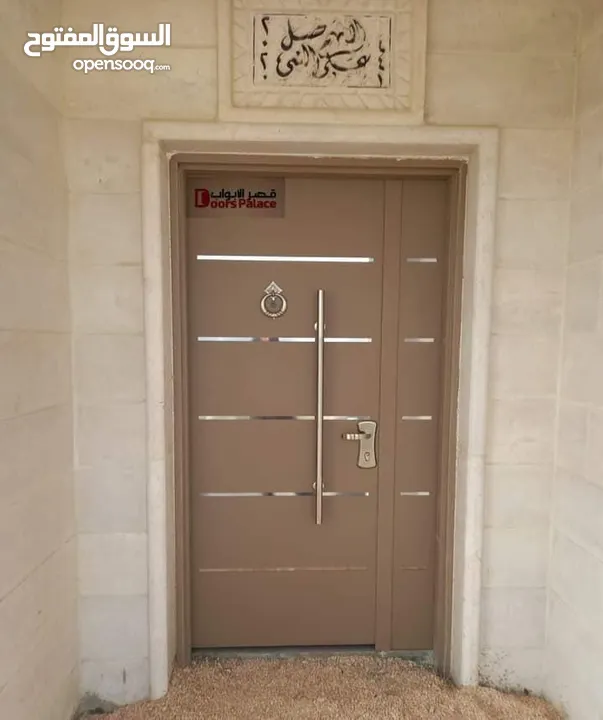 ابواب امان ملتي لوك تفصيل