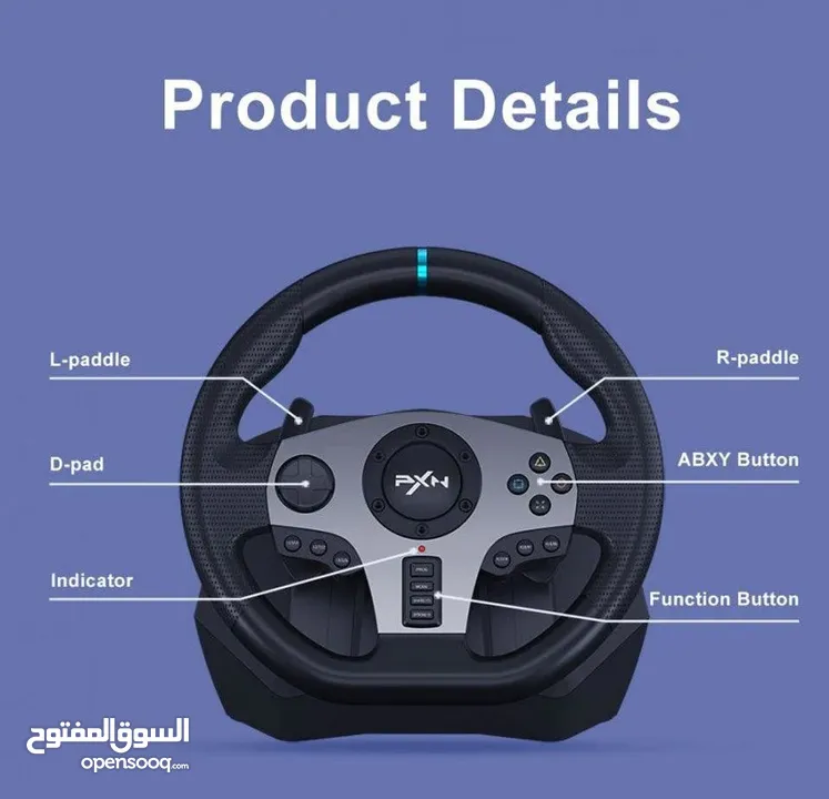 ستيرنغ ويل مقود سواقة مع بريكات لأجهزة الـ PC و البلايستيشن PXN V9 Steering Wheel & Breaks