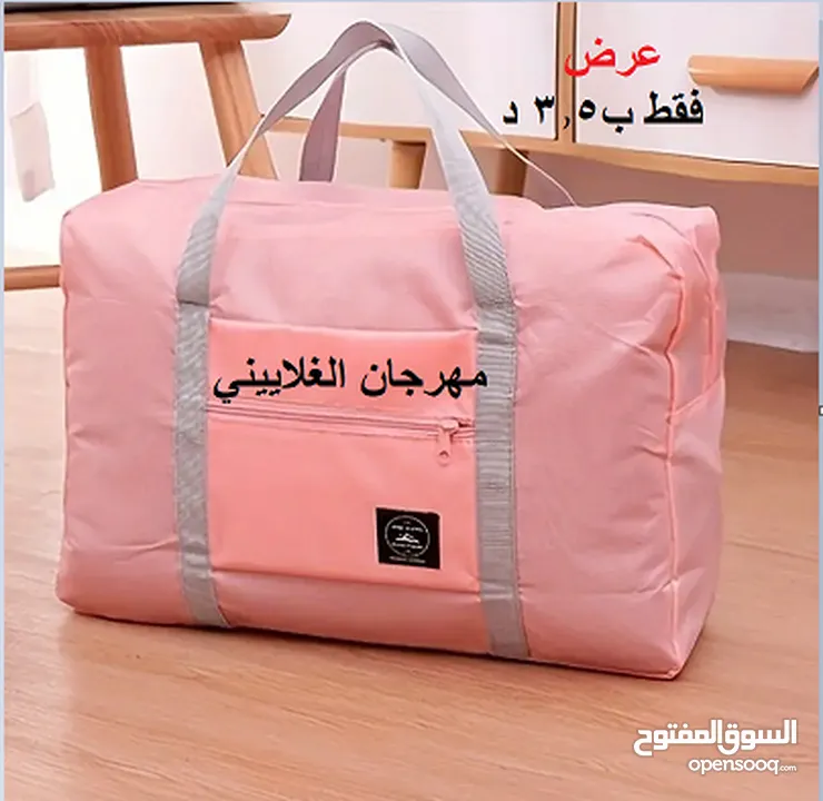 حقيبة سفر كبيرة قابلة للطي ولمسلزمات البيبي