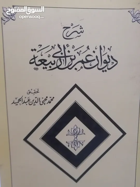 كتب مستعمله للبيع بحاله جيده
