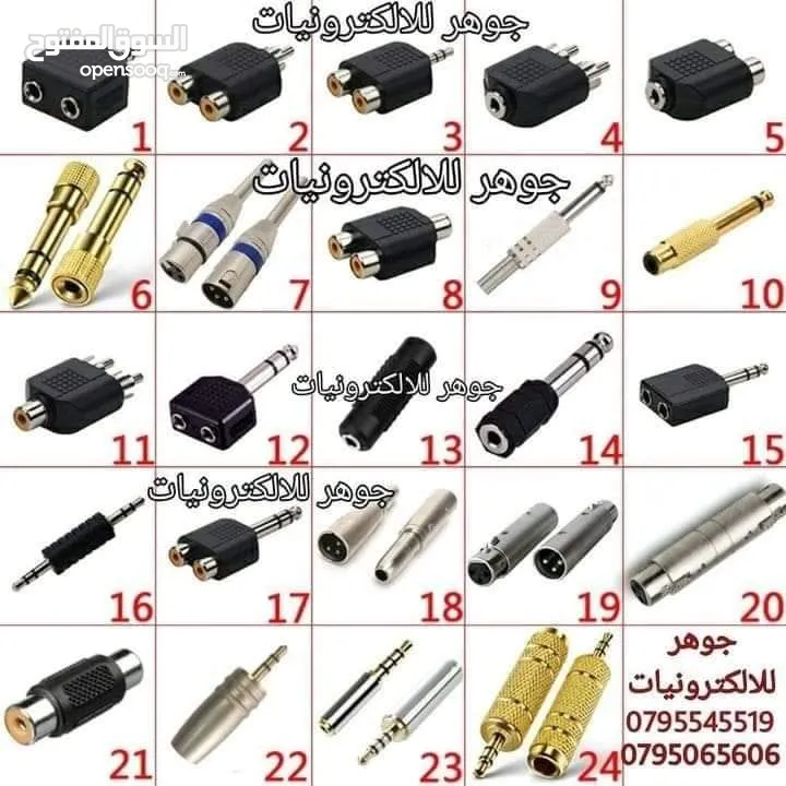 سلك تلفون ارضي
