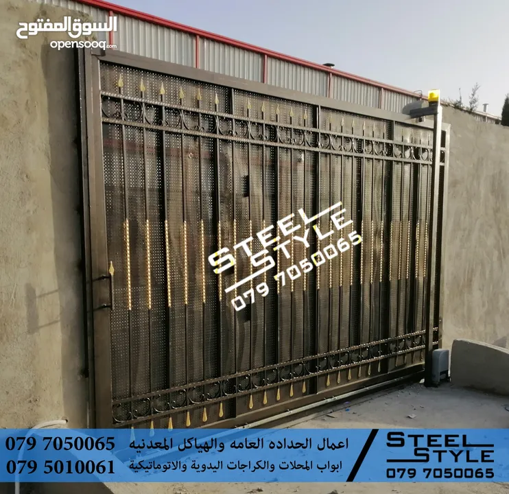 حداد Steel Structure ابواب محلات باب محل اعمال الحدادة والديكور مظلات برقولا Steel Structure