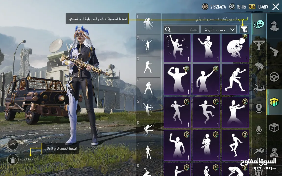 بيع حساب ببجي