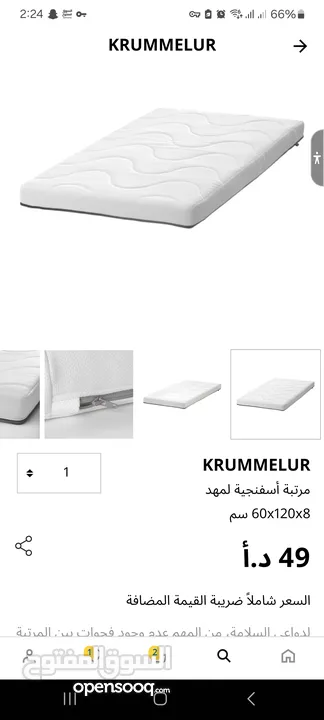 تخت ايكيا + فرشة حالة ممتازة