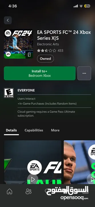 بيع حساب xbox