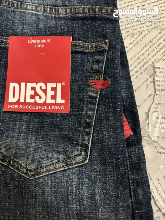 بناطيل جينز ديزل