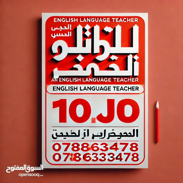 learn English with best teachers